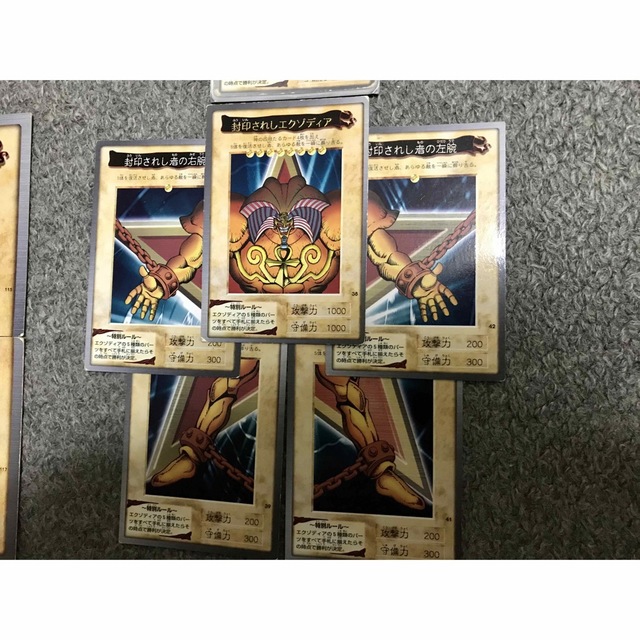 値下げ］遊戯王カード バンダイ版 まとめ売り - www.sorbillomenu.com