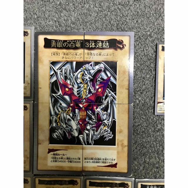 ［値下げ］遊戯王カード　バンダイ版　まとめ売り