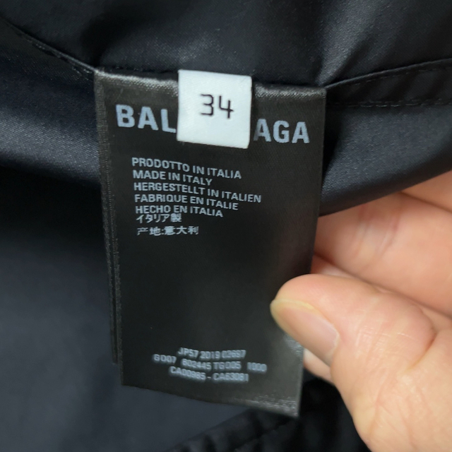 Balenciaga(バレンシアガ)のbalenciaga ナイロンジャケット メンズのジャケット/アウター(ナイロンジャケット)の商品写真