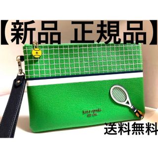 ケイトスペード kate spade ポーチ コートサイド テニス 新品 正規品