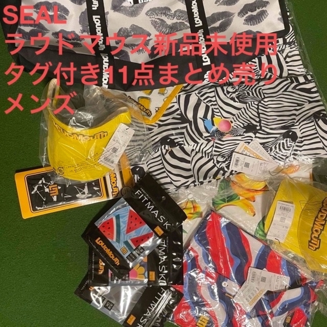 Loudmouth - 63000円分 ラウドマウス10点セット新品 67%offの通販 by