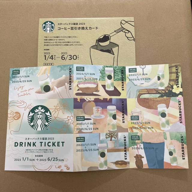 Starbucks Coffee - スターバックス スタバ福袋 2023 ドリンクチケット