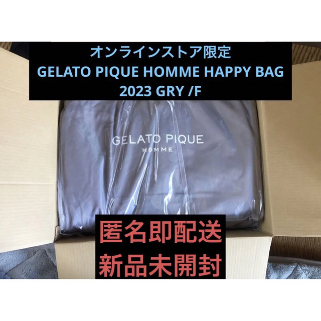 MENGELATO PIQUE HOMME HAPPY BAG 2023 GRY /F