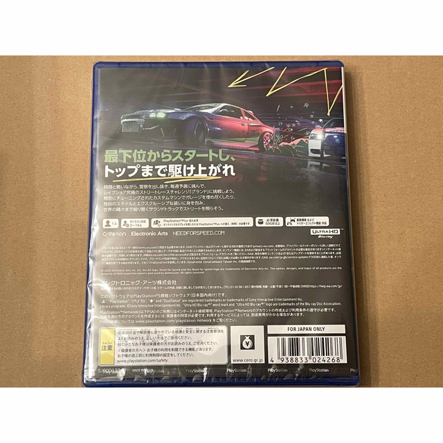 【新品】Need for Speed Unbound ニードフォー アンバウンド エンタメ/ホビーのゲームソフト/ゲーム機本体(家庭用ゲームソフト)の商品写真