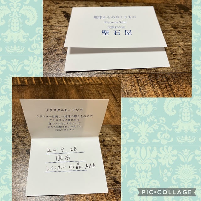 パワーストーン絶品❗️ 水晶 六角柱 レインボー虹☆ヒマラヤ 天然石