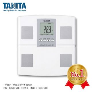 タニタ(TANITA)の★新品　タニタ BC-705NWH 体重計 体組成計 日本製 ホワイト  (体重計/体脂肪計)