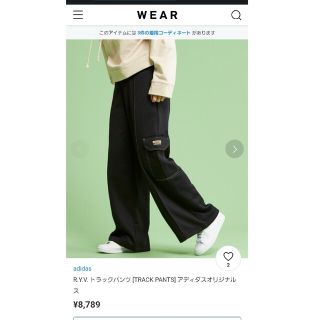 R.Y.V. トラックパンツ [TRACK PANTS] アディダスオリジナルス(その他)