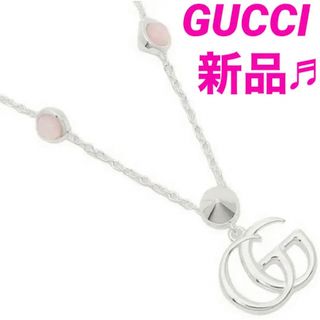 グッチ(Gucci)のGUCCI ダブルG マザーオブパールネックレス　新品♬(ネックレス)