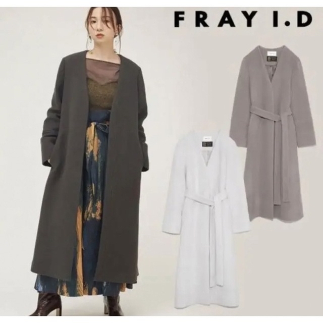 FRAY I.D(フレイアイディー)のFRAY I.D フレイアイディー MANTECO ノーカラーコート サイズ0 レディースのジャケット/アウター(ロングコート)の商品写真