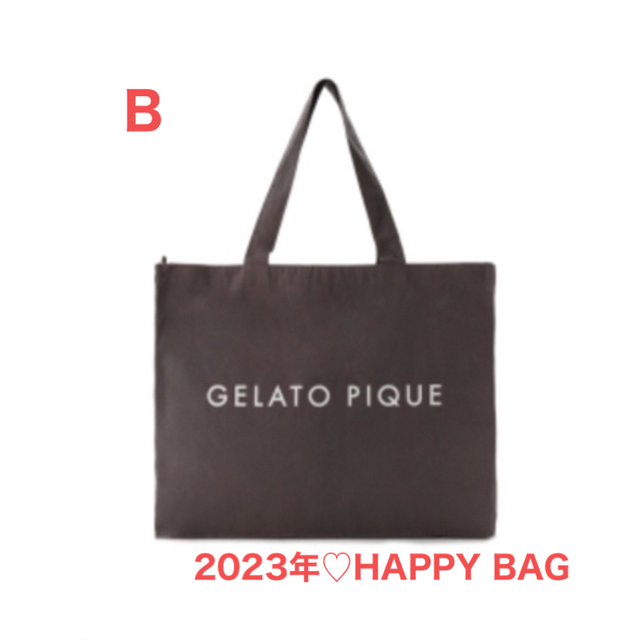 ジェラートピケ 2023 HAPPY BAG 【タイプＢ】