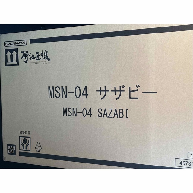 辻斬り 広島藩目付見習探索控/文芸社/阿木佳都子