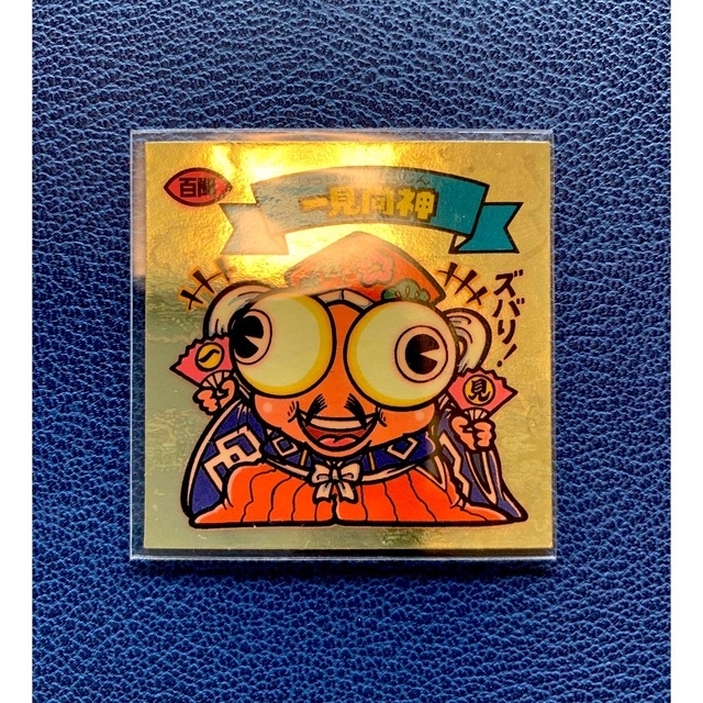 bikkuriman(LOTTE) - 【当時物】旧ビックリマンシール 一見尚 bikkuriman(LOTTE) - 【当時物】旧ビックリマンシール 一見尚