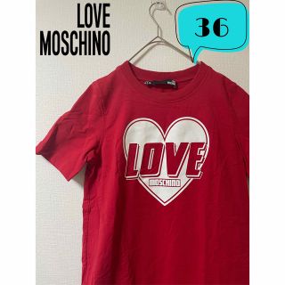 モスキーノ(MOSCHINO)のLOVE MOSCHINO/ラブモスキーノ ロング丈 トップス/36(Tシャツ(半袖/袖なし))