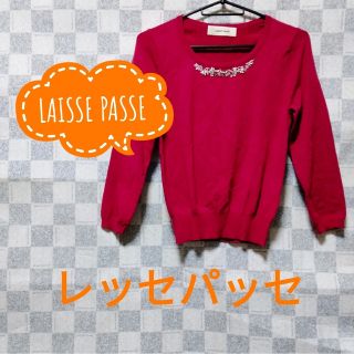 レッセパッセ(LAISSE PASSE)のLAISSE PASSE / レッセ パッセ ビジュー付ニット(ニット/セーター)