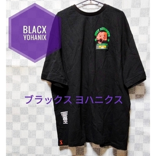 BLACX YOHANIX / ブラックス ヨハニクス ビッグシルエットTシャツ(Tシャツ/カットソー(半袖/袖なし))