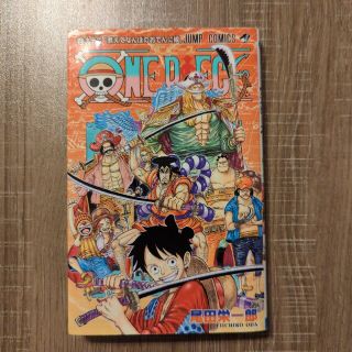 ＯＮＥ　ＰＩＥＣＥ 巻９６(その他)