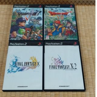 プレイステーション2(PlayStation2)のドラゴンクエストV 天空の花嫁 PS2　全4本セット(携帯用ゲームソフト)