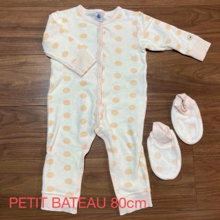 プチバトー(PETIT BATEAU)の【PETIT BATEAU】ロンパース 80cm 裏起毛 ソックス付き(ロンパース)