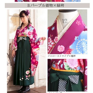 アリサナ(arisana)の小学生卒業式袴一式　160cm(和服/着物)