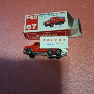 タカラトミー(Takara Tomy)のトミカ　ニッサン　　ディーゼル　高速郵便車(ミニカー)