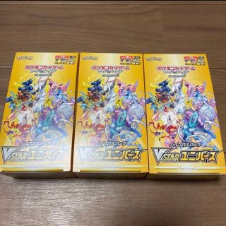 vstarユニバース3BOX(Box/デッキ/パック)