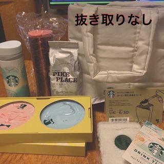 スターバックス(Starbucks)のスターバックス　福袋　抜き取りなし(コーヒー)