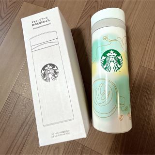 スターバックスコーヒー(Starbucks Coffee)のスターバックスコーヒー ステンレスボトル(タンブラー)