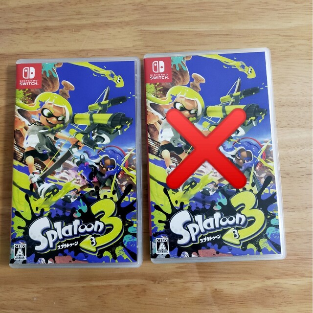 スプラトゥーン3 ソフト