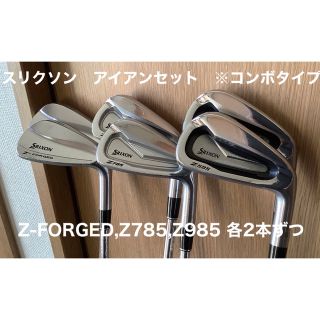 スリクソン(Srixon)のスリクソン　アイアン　コンボセット(クラブ)