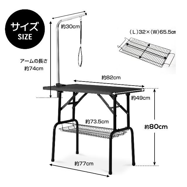 トリミングテーブル 折りたたみ トリミング台 トリミング 【ピンク