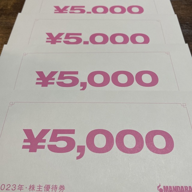 まんだらけ株主優待　20000円分チケット