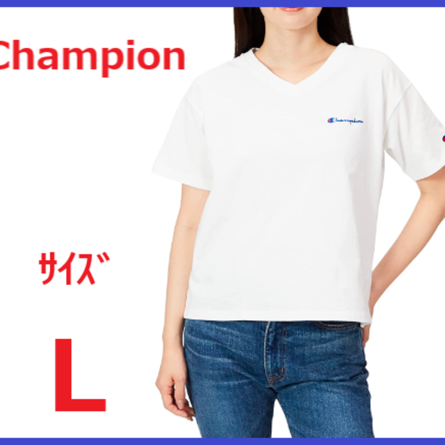 Champion(チャンピオン)のチャンピオン Tシャツ 半袖 VネックショートスリーブTシャツ サイズ L レディースのトップス(Tシャツ(半袖/袖なし))の商品写真