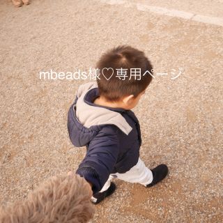 アーバンリサーチ(URBAN RESEARCH)のmbeads様♡専用ページ(ひざ丈スカート)