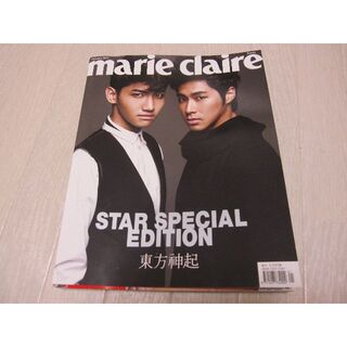 トウホウシンキ(東方神起)のmarie claire 2011 東方神起 TVXQ! マリクレール(アート/エンタメ)