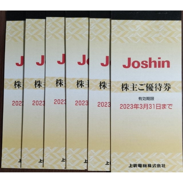 ジョーシン joshin 株主優待 30000円分 2023/3/31まで - ショッピング