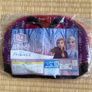 アナトユキノジョオウ(アナと雪の女王)のアナと雪の女王2 ポーチ　SEGAラッキーくじ(キャラクターグッズ)