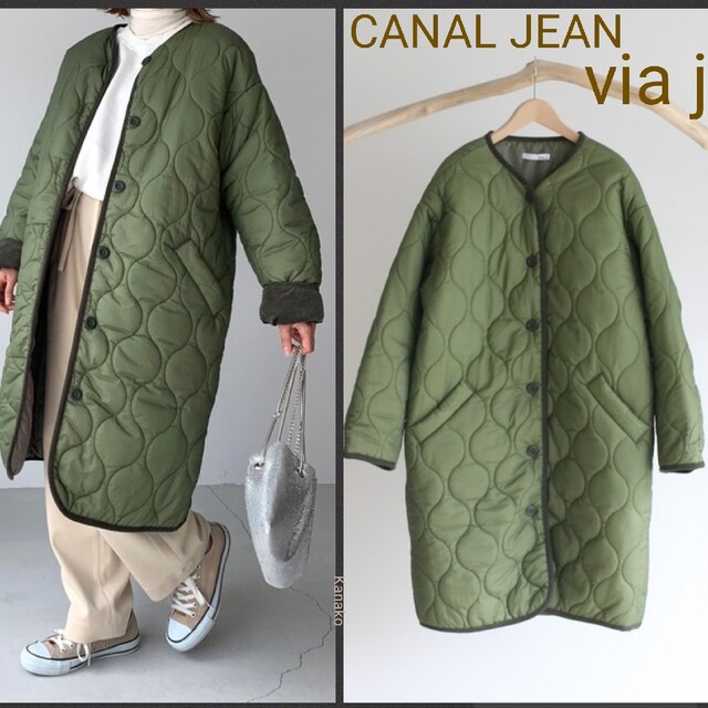 美品／CANAL JEAN◉ via j／ヴィアジェイ ◉キルティングコートロングコート