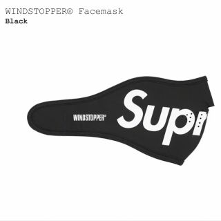 シュプリーム(Supreme)のSupreme WINDSTOPPER Facemask (その他)