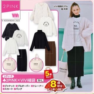 Bubbles - 【新品・未使用】lilyboutique モノトーントセットアップの