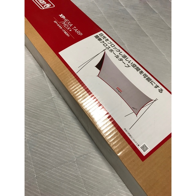 未使用品 Coleman コールマン ソロキャンプ セット まとめ売り
