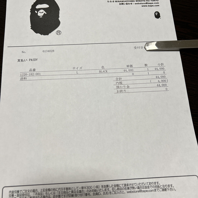 A BATHING APE(アベイシングエイプ)のbape2023/0101新発売ハッピバッグ メンズのジャケット/アウター(フライトジャケット)の商品写真