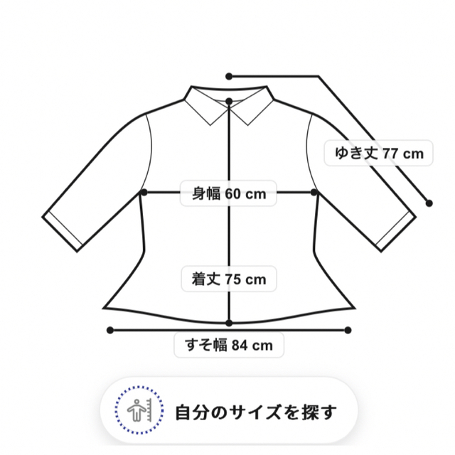 OSMOSIS(オズモーシス)のオズモーシス プリントBIGシャツ レディースのトップス(シャツ/ブラウス(長袖/七分))の商品写真