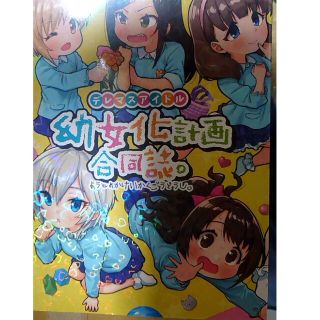 45ページ目 - 同人誌の通販 5,000点以上（エンタメ/ホビー） | お得な