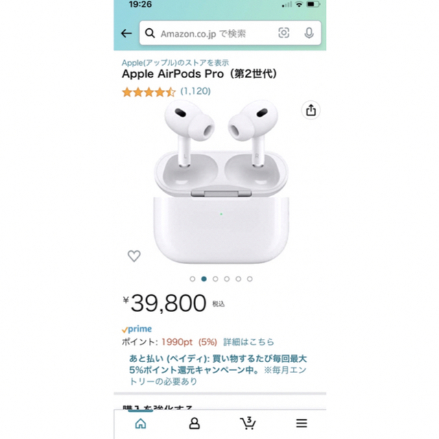 Apple(アップル)の最新型！AirPodsPro(第2世代) スマホ/家電/カメラのオーディオ機器(ヘッドフォン/イヤフォン)の商品写真