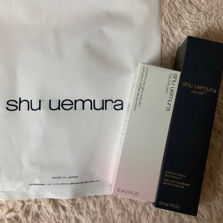 シュウウエムラ(shu uemura)のシュウウエムラ2本セット(美容液)