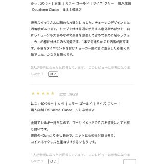14kgp ドゥーズィエムクラス ゴールド コイン ネックレス 3点セット