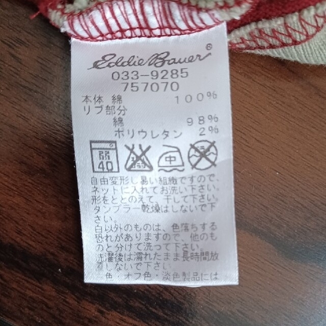 Eddie Bauer(エディーバウアー)のEDDIE BAUER　ラガーシャツ メンズのトップス(Tシャツ/カットソー(七分/長袖))の商品写真