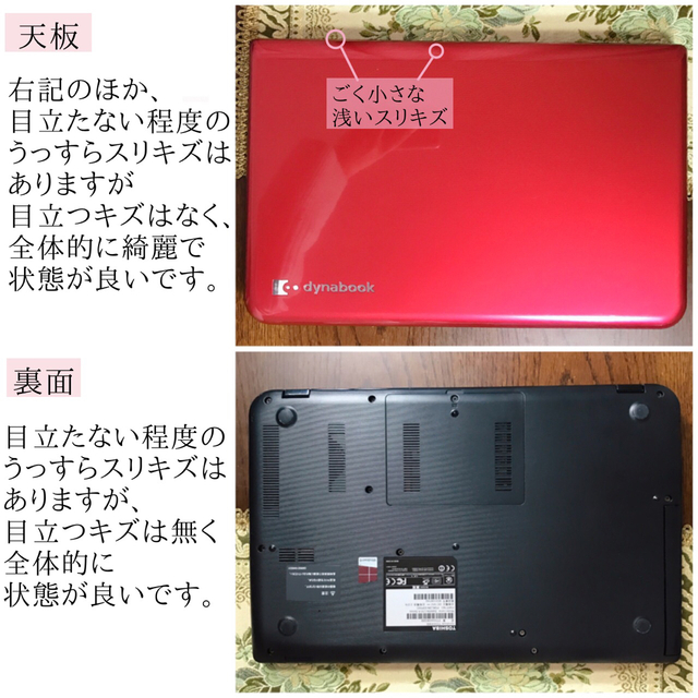 最大47%OFFクーポン ⭐︎お洒落⭐︎美品⭐︎大画面⭐︎第4世代Corei3