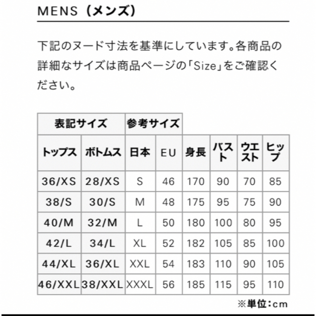 theory - お値下げ！セオリー 福袋2023 メンズM （日本サイズL相当）の