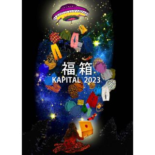 KAPITALのフリマアイテム一覧 KAPITALのフリマアイテム一覧